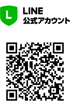 司法書士吉田法務事務所　LINE公式アカウント
